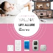 Valena Life/Allure Netatmo